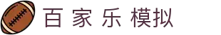 百 家 乐 模拟|百 家 乐 单 跳 - (中国)包头百 家 乐 模拟集团公司欢迎您